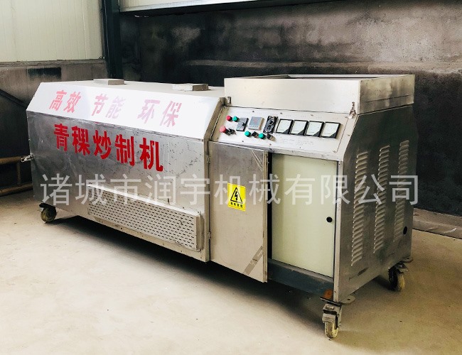 青稞炒貨機